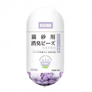 KOJIMA بۆنخۆشکەری پاشماوەی لاڤاندەر 450ml