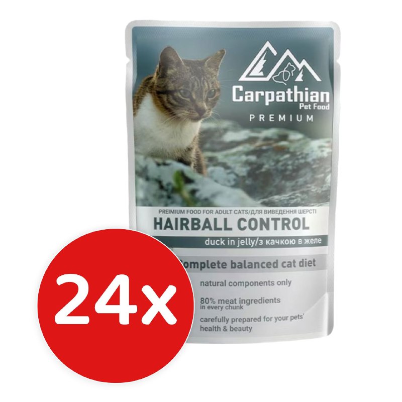 Carpathian Hairball Control 24X