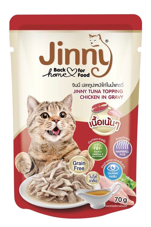 Jinny Tuna in Gravy Topping Chicken 70g