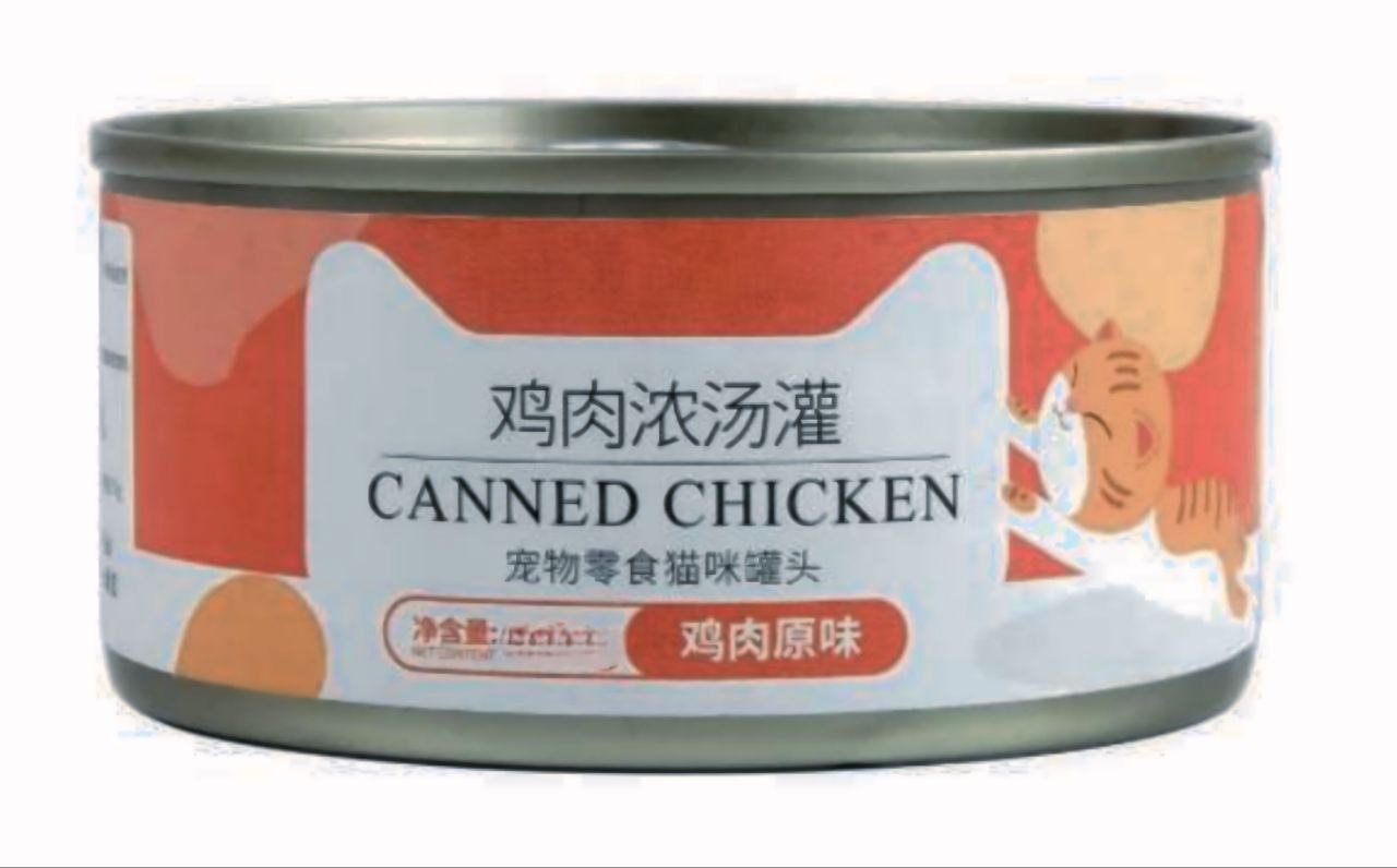 Canned Chicken Soup 85g