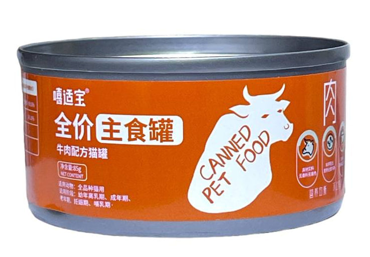 Canned Beef Flavor 85g