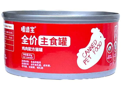 Canned Chicken Flavor 85g