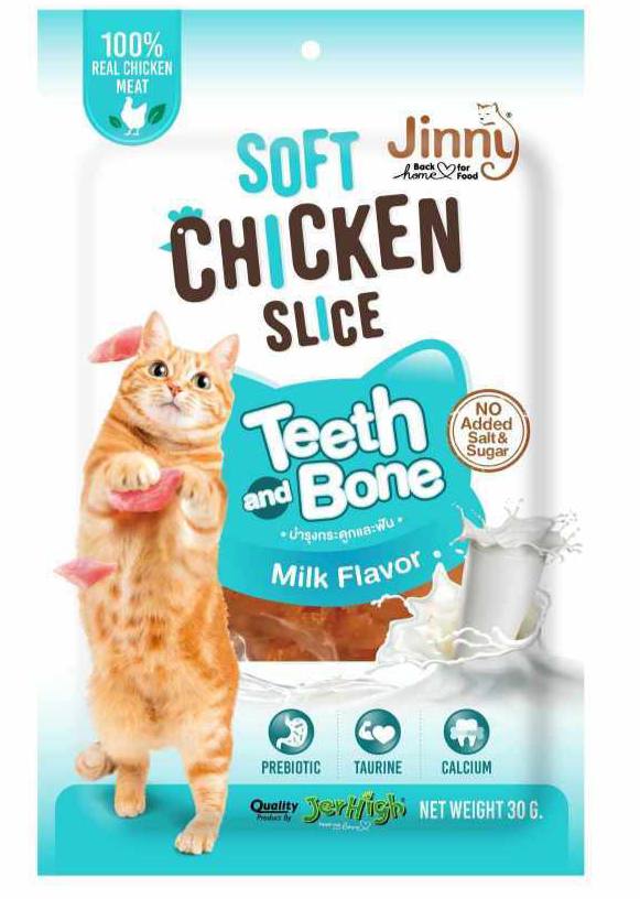 JInny Soft Chicken Slice Teeth Bone with Milk 30g